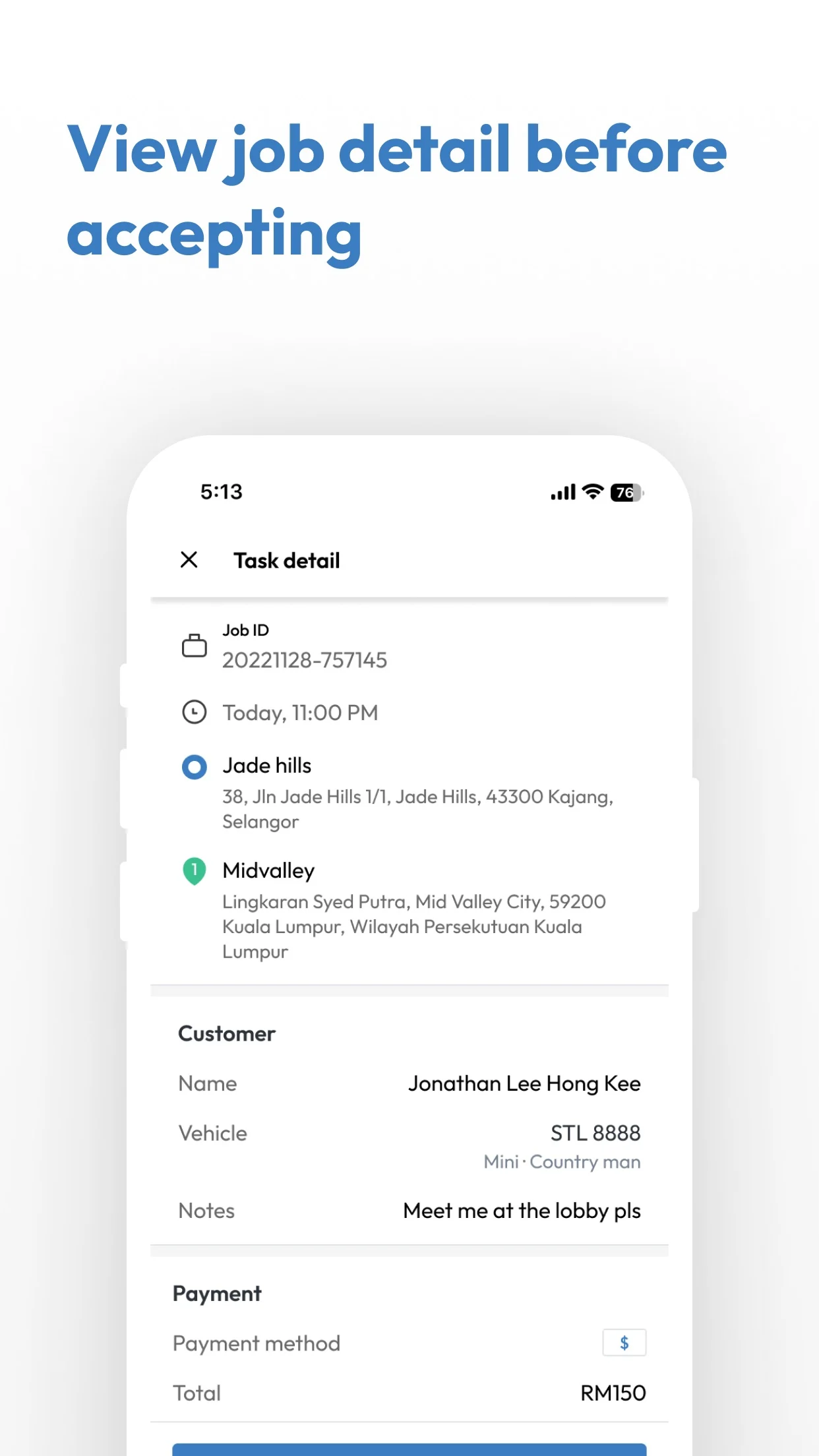 DDDrive 司机端应用——接单前的任务详情：任务编号、上车时间、完整的上车与目的地地址、客户、车辆、备注与费用合计。